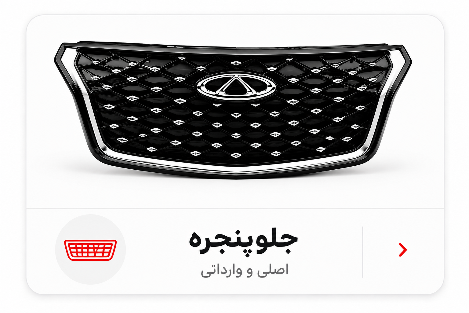 جلو پنجره